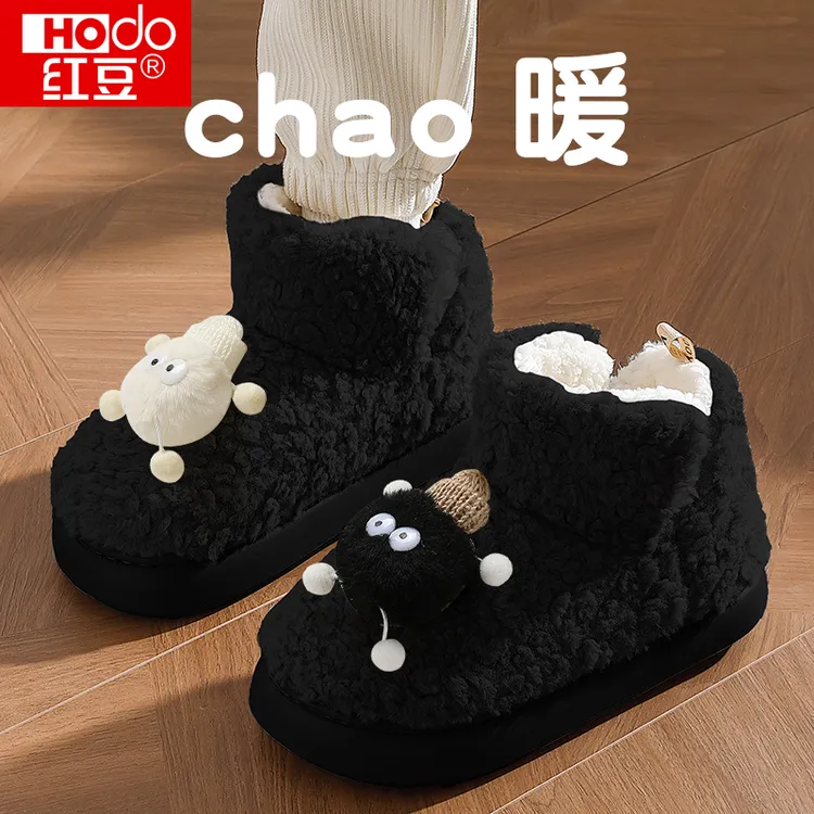 红豆黑煤球棉拖鞋男士高帮包跟2025新款居家室内防滑加绒加厚棉鞋