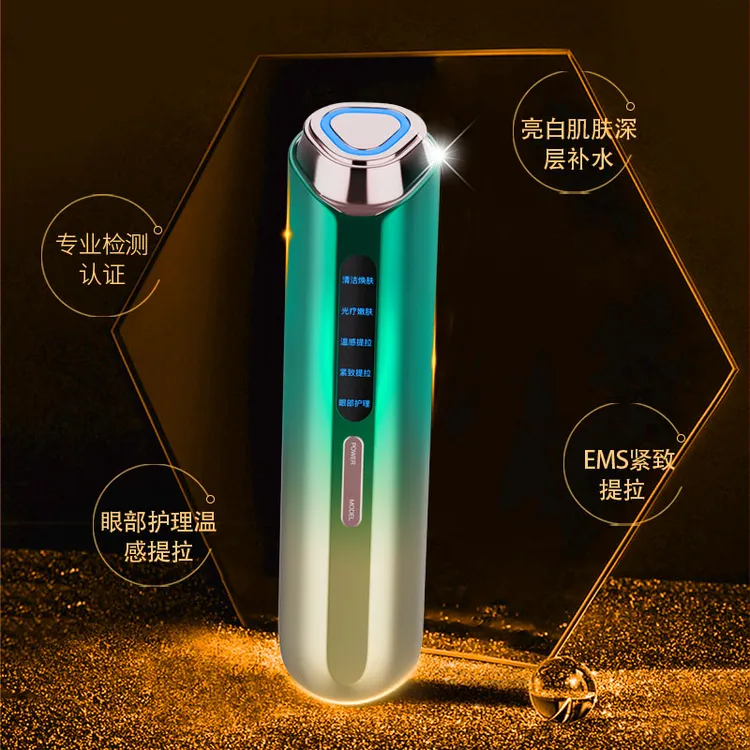 【院线同款】提拉紧致导入仪家用美容仪器嫩肤全脸护理美容眼部按摩