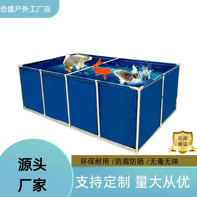 加厚帆布鱼池带双层支架家用阳台庭院养鱼专用防水蓄水池