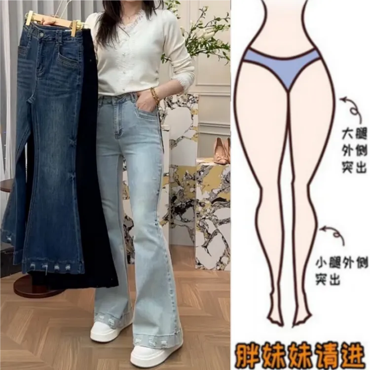 格洛森女装早春新款胖妹妹梨型身材复古牛仔裤高腰弹力显瘦微喇裤