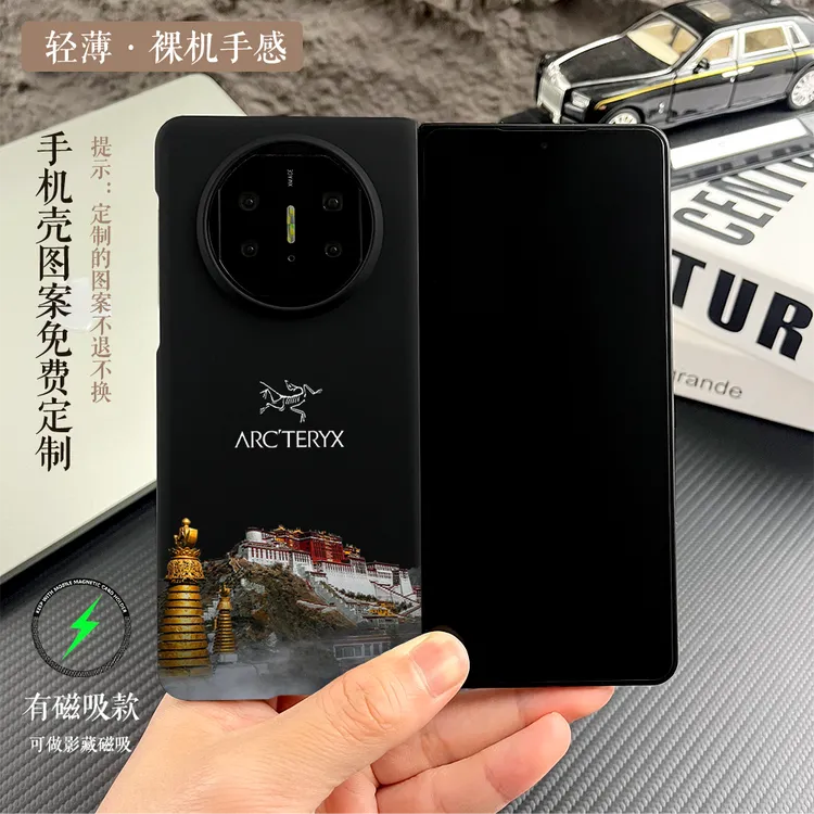 适用华为Matex5典藏版保护套玛特X6手机壳防摔轻薄硬壳雪山简约款