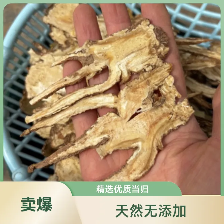 全归片，一整颗中药材当归切片甘肃岷县产地直销无硫无熏