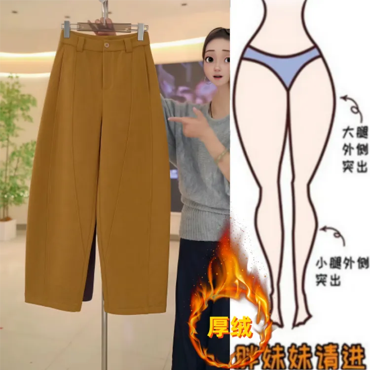 格洛森冬季新款加绒加厚显瘦设计感宽松高腰阔腿裤时尚百搭休闲裤
