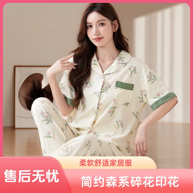 女家居服套装夏可外穿带胸垫睡衣薄款夏季春夏翻领套装