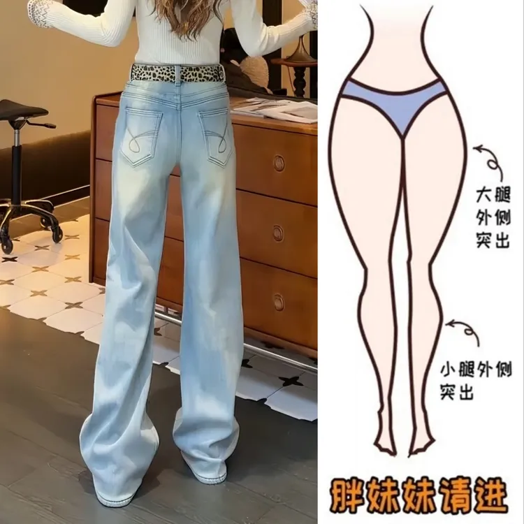 Aimeerosa/艾洛莎时尚百搭高腰微喇牛仔裤女春款显瘦休闲喇叭长裤