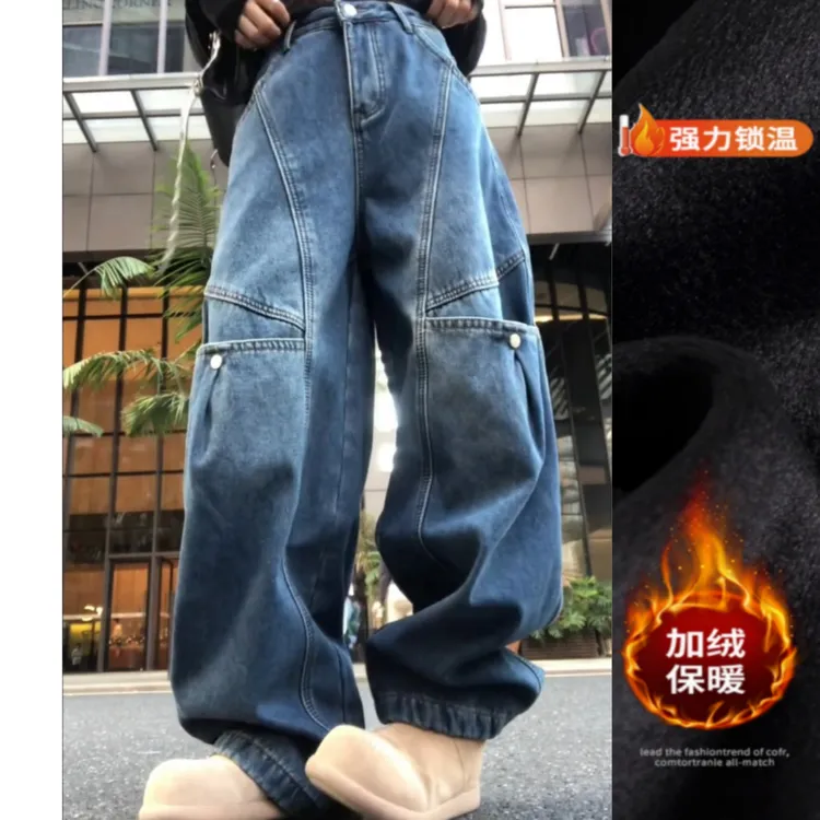 蓝色潮流设计感水洗牛仔裤2025冬季新款加绒显瘦窄版阔腿裤
