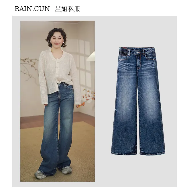 RAIN.CUN【空谷】美式复古高腰直筒筒叭裤新款宽松显瘦牛仔长裤876