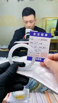 【闪购商品】翡翠手镯（圆镯）未镶嵌            