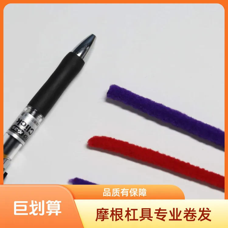 摩根烫专用烟花杠黑人烫冷烫卷发根烫蓬松美发工具(包邮)