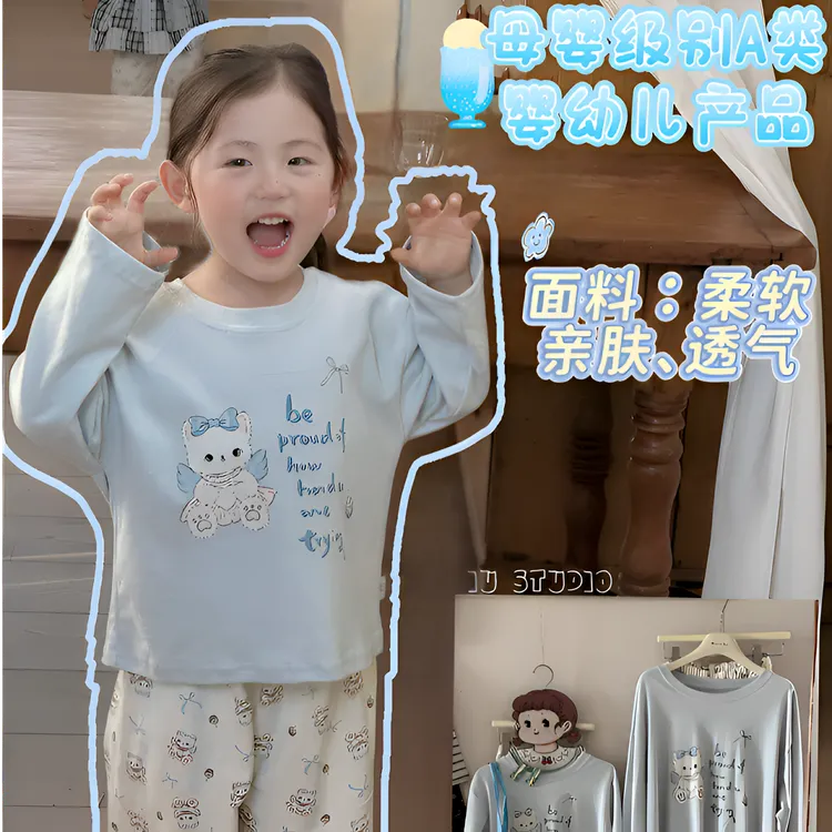 【艾柚】25秋季新款男女宝300G棉毛卡通套头家居服睡衣套装iu120