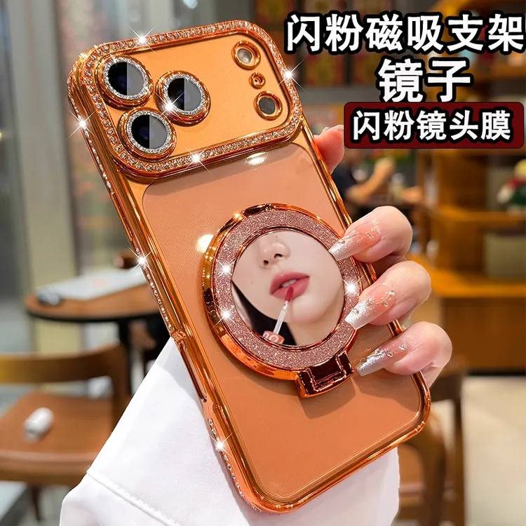 闪粉补妆镜轻奢水钻适用苹果17promax手机壳新款iPhone17带镜头膜