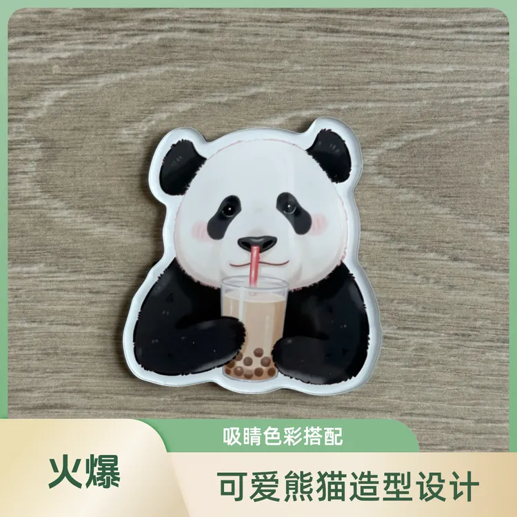 熊猫灵岩奶茶花束亚克力冰箱贴