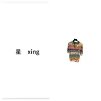 415 时尚简约百搭显瘦彩虹条纹土星针织短袖开衫-59024