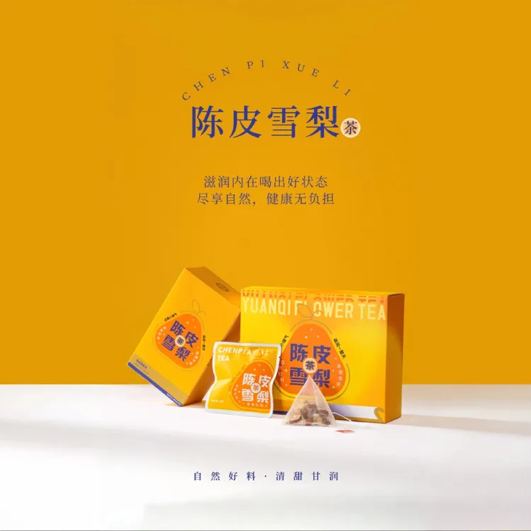 【整料不是边角料】陈皮雪梨汤独立茶包润燥雪梨银耳罗汉果秋冬热饮