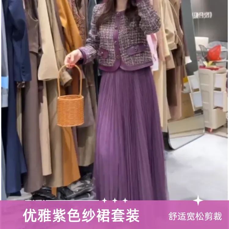 2025早秋时尚潮流百搭精品女装幸5ERZ