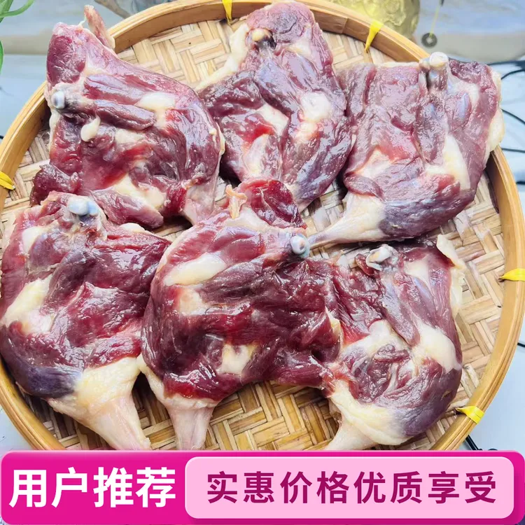 手工生晒咸香腊鸭腿经典传统风味腊味