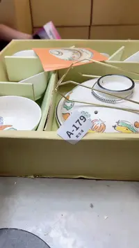 【闪购商品】瓷片179聚宝缘二号店