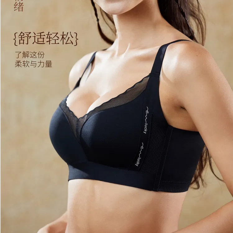 红色内衣本命年女无钢圈无侧骨小胸聚拢舒适提拉文胸