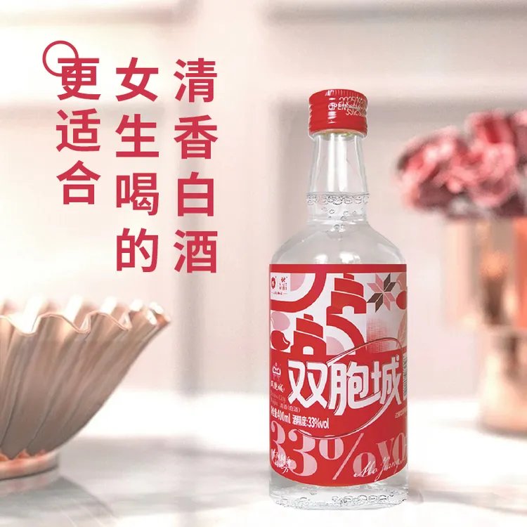 地道粮食白酒【双胞城】33度陈酿清香400ml云南白酒31-40度