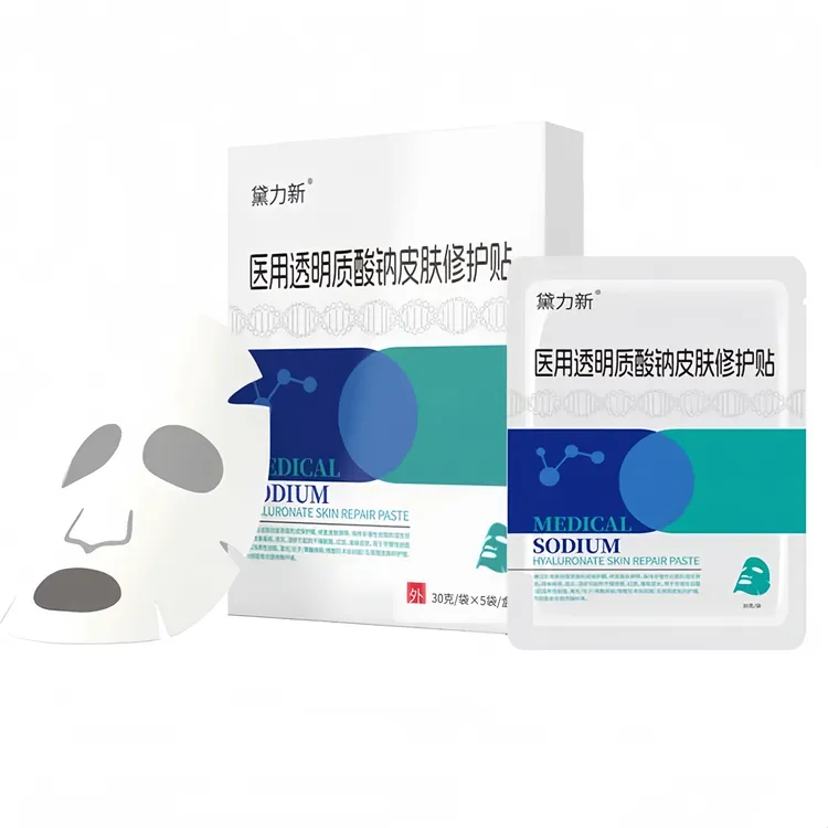 黛力新医用透明质酸钠皮肤修护贴改善痤疮修复术后皮肤屏障补水正品修护创面