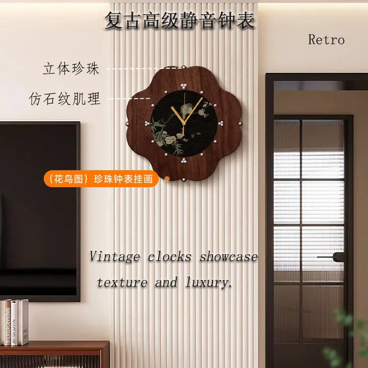 静音钟表中古风2025挂钟复古高级感立体珍珠时钟客厅电视柜背景墙