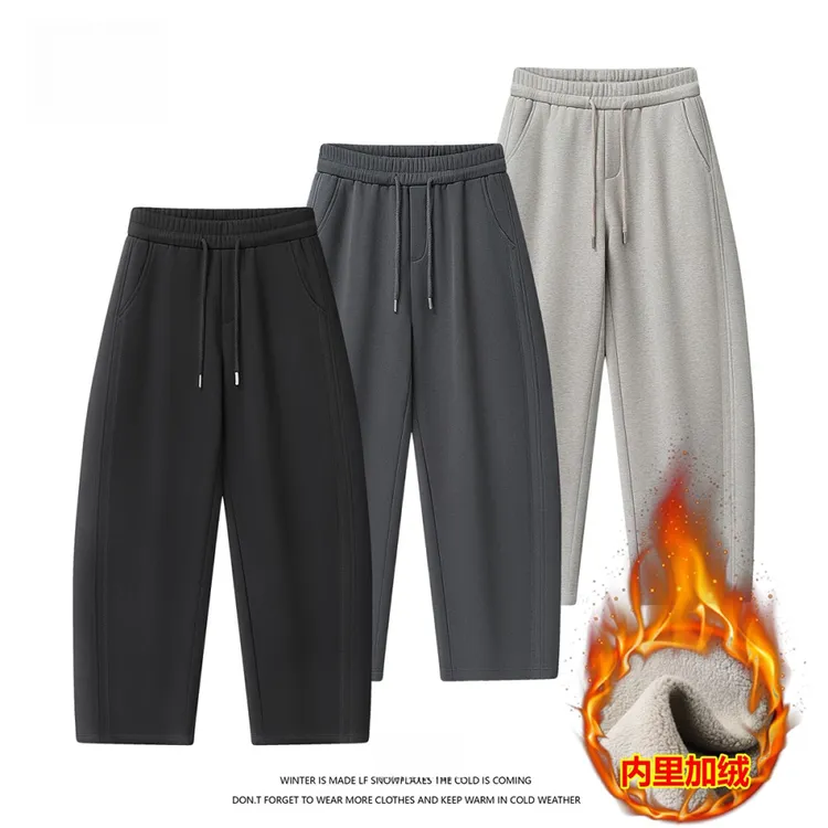 冬季男士加绒加厚休闲直筒长裤宽松百搭潮流纯色阔腿卫裤男装