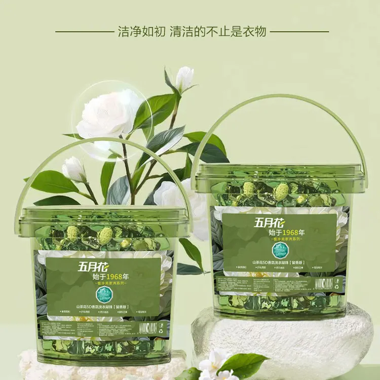 五月花植净美【大桶140粒】山茶花香氛留香护色去污五合一洗衣凝珠