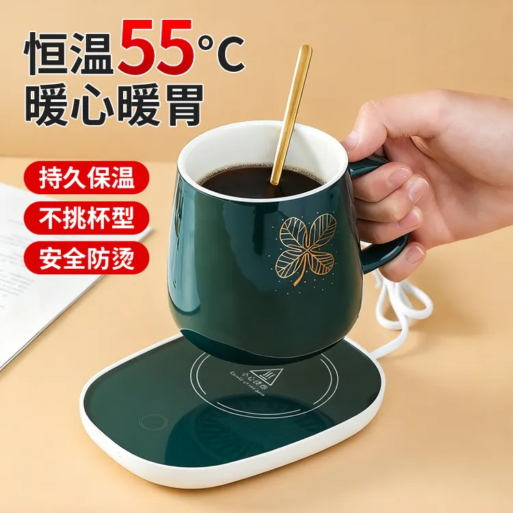 加热杯垫55度恒温可调温家用保温暖水杯底座智能热牛奶神器恒温垫