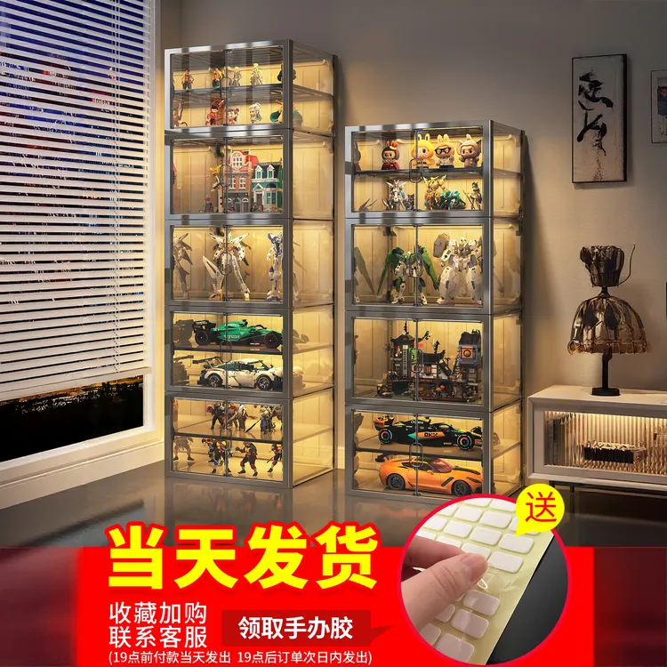 手办展示柜盲盒展示架子高达家用玩具积木透明适用乐高模型收纳盒
