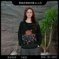 【圆领百搭毛衣】大码女装不起球宽松显瘦针织衫上衣印花针织衫