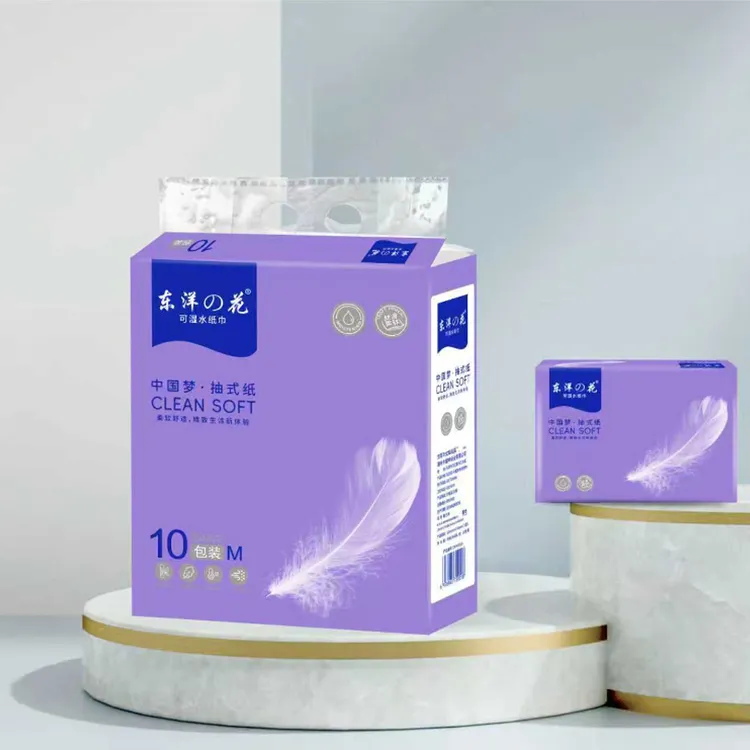 原木浆柔软家用加厚5层抽纸