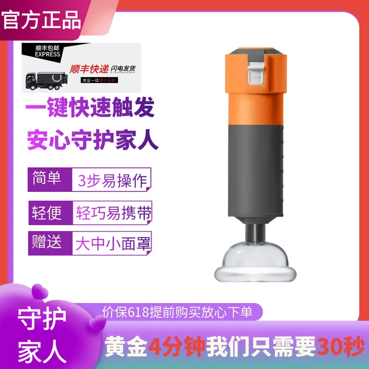 choking 因赛德 家用负压吸引器 便携款 家庭版CC-118