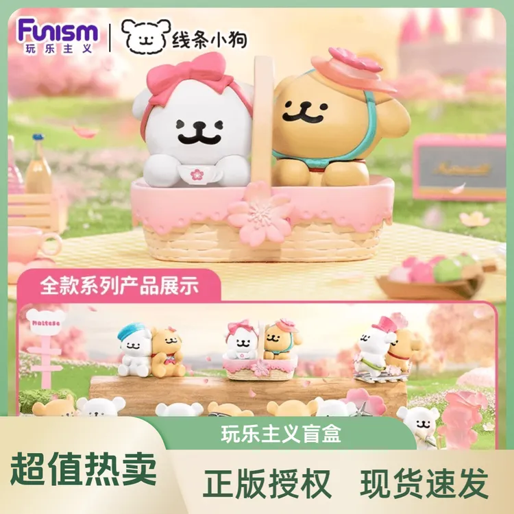 玩乐主义正版线条小狗浪漫樱花系列盲盒可爱潮玩手办摆件情侣礼物