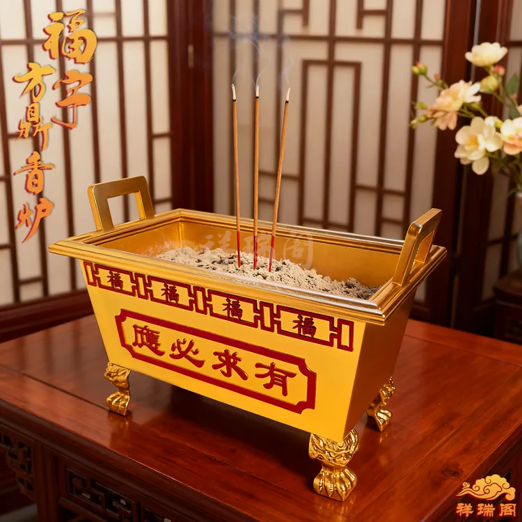 香炉家用户外寺庙祠堂通用插香室内香炉家用供奉插香长方大香炉