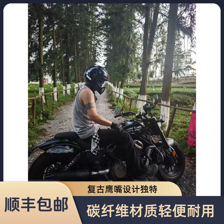 碳纤维头盔玻璃钢复古鹰嘴无内置镜片全盔