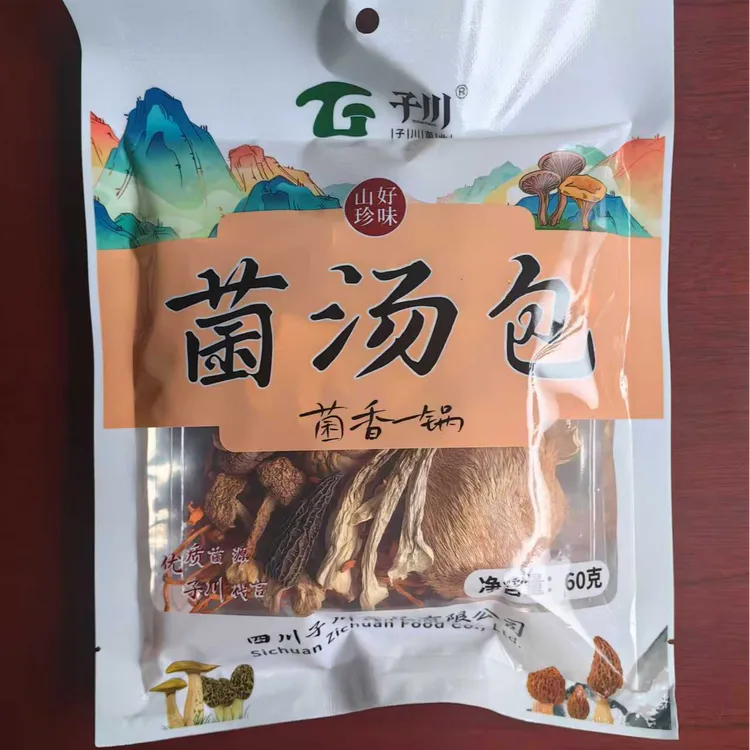 子川菌汤包  含羊肚菌菇花煲汤炖鸡炖鸭60-120g
