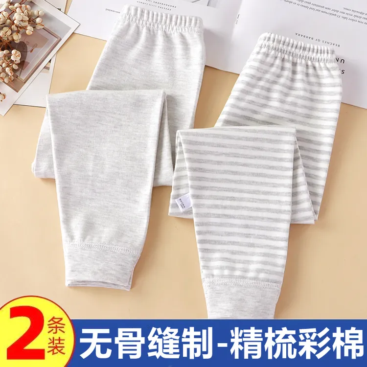 儿童彩棉秋裤宝宝无骨A类睡裤男女童无痕家居裤中小童春秋季睡裤