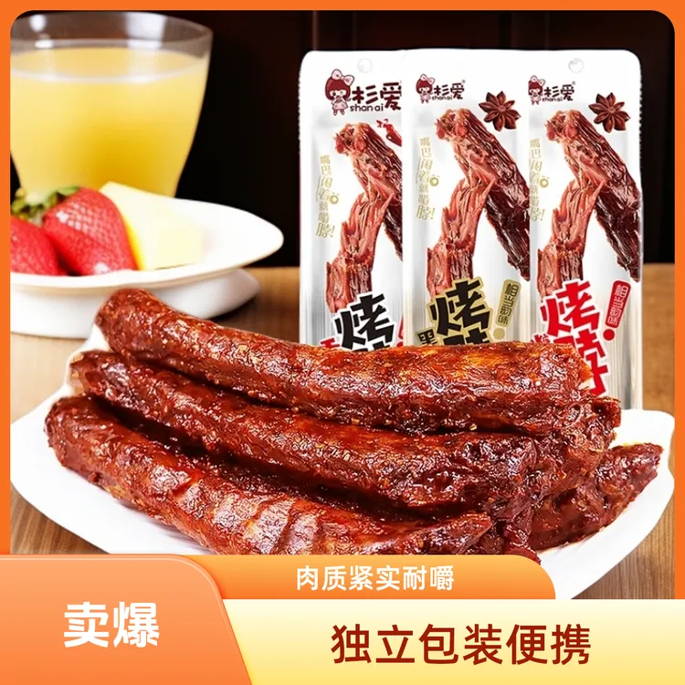华味鲜 烤脖黑鸭味整根香辣鸡脖风干卤味手撕熟食肉零食麻辣AR