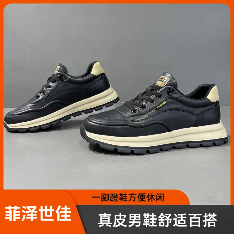 男鞋秋季百搭痞帅一脚蹬男士真皮头层牛皮复古软底运动板鞋