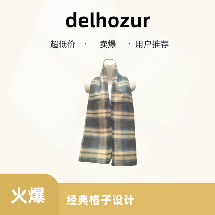 男式围巾来了质量保证材料是棉的颜色也不一样你们可以选择150/50
