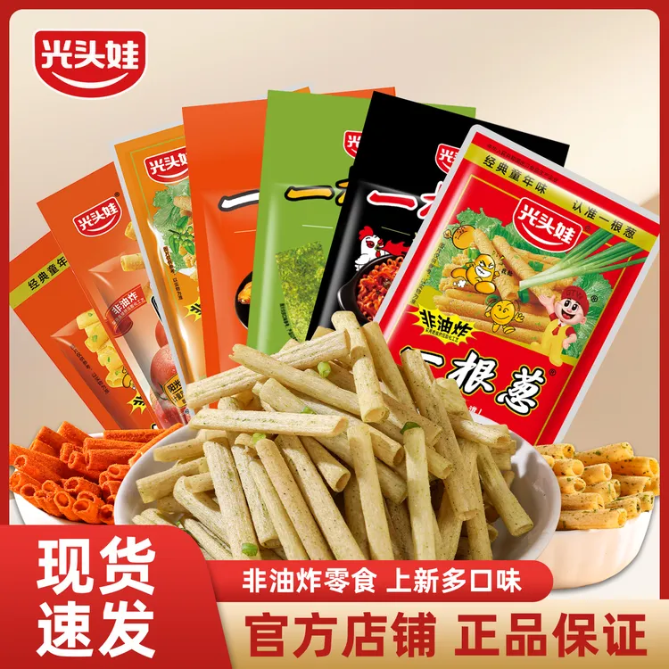 光头娃一根葱经典童年解馋小卖部怀旧非油炸葱香味休闲浓郁香脆商品图