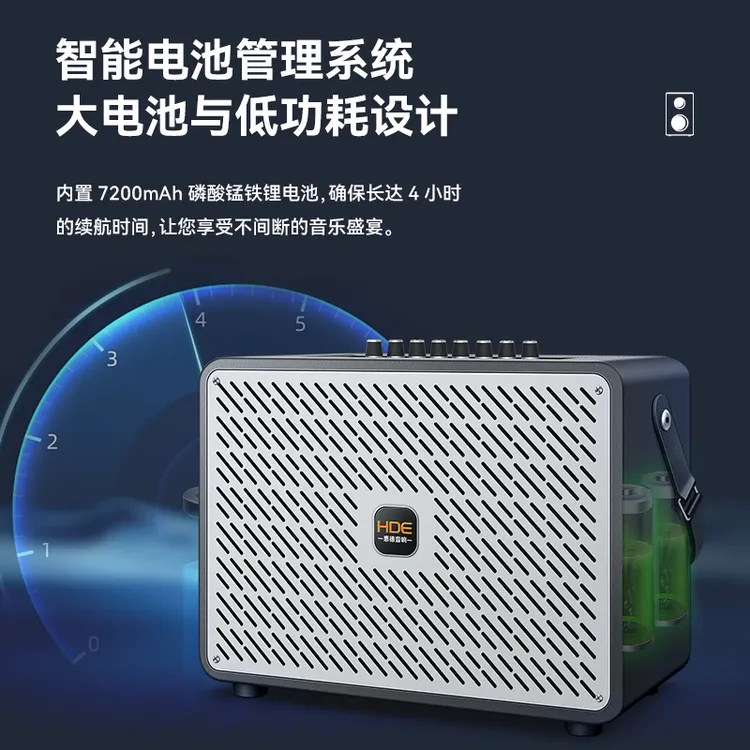 惠德H52蓝牙户外强劲低音大功率K歌便携式背包音响大音量唱弹音箱