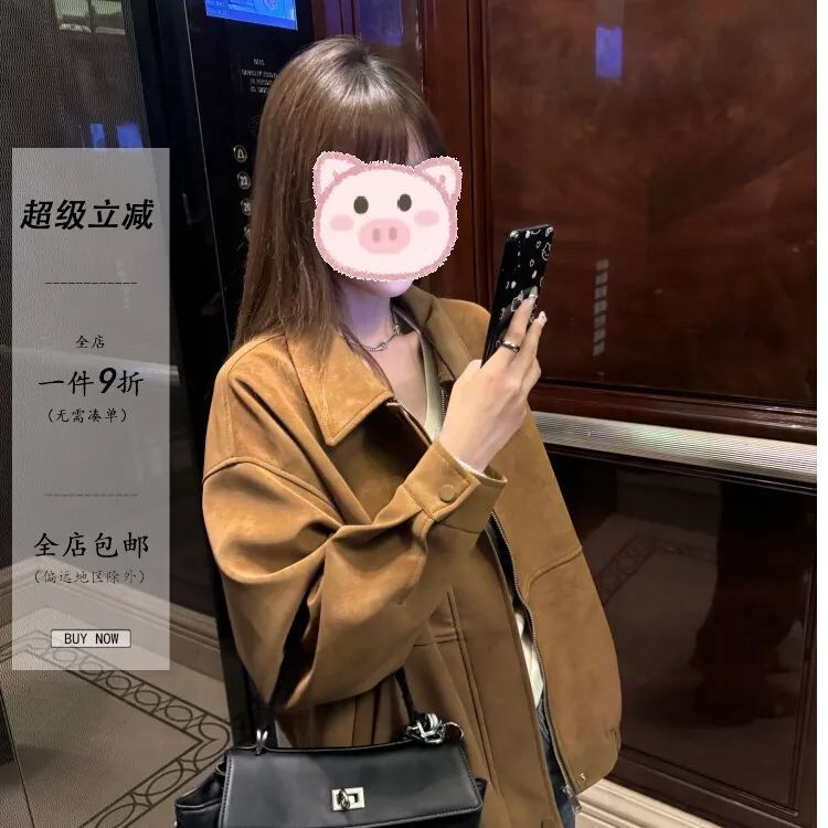 【音音定制】复古麂皮夹克女春秋 美式宽松翻领休闲百搭显瘦外套上衣253724