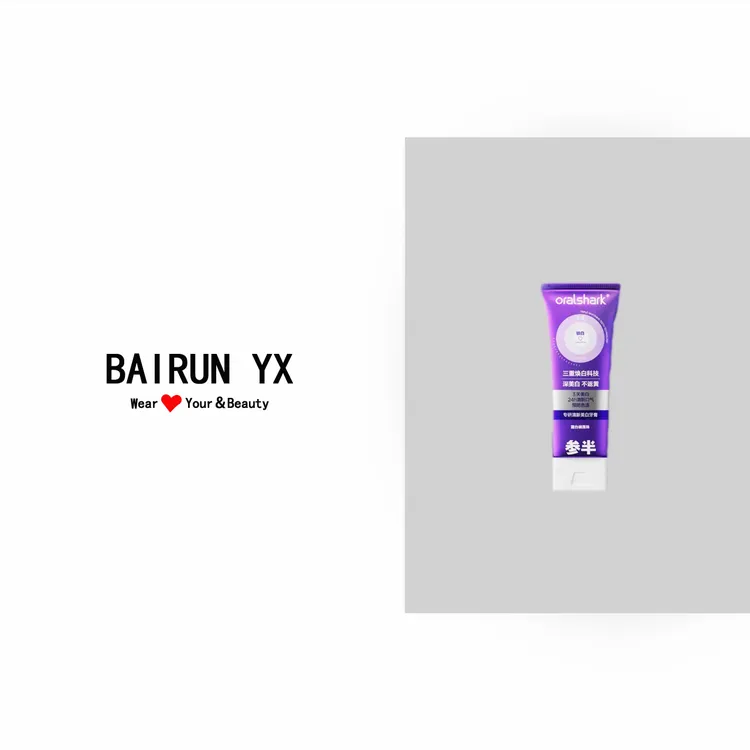 专研清新美白牙膏去渍亮白牙膏100g