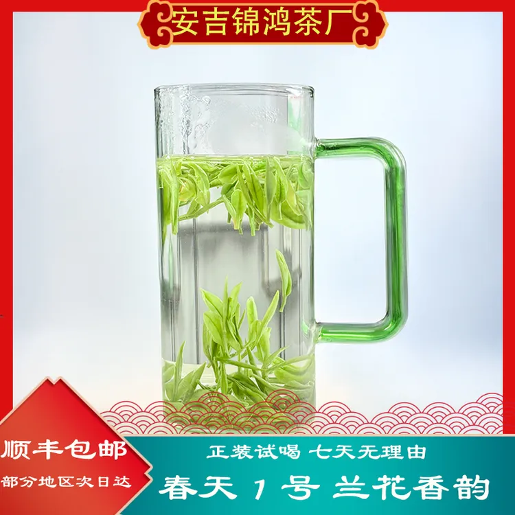 春天一号A93 安吉高山白茶绿茶茶叶口粮茶兰花香茶礼安吉浓香白茶