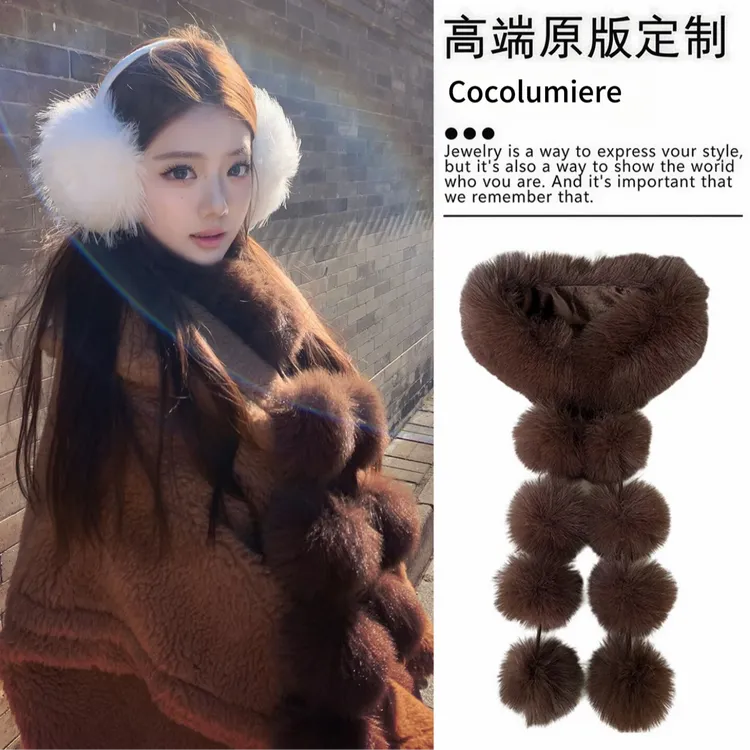 新款磁吸扣贵气时髦仿狐狸毛毛球流苏围巾女秋冬新款护颈围脖T124