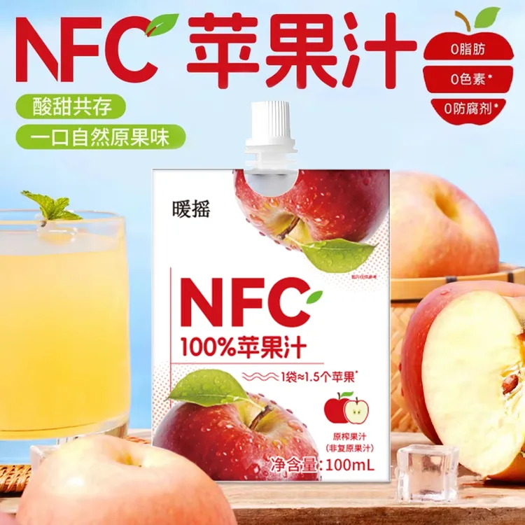 NFC苹果汁每日果蔬汁清爽解腻独立包装