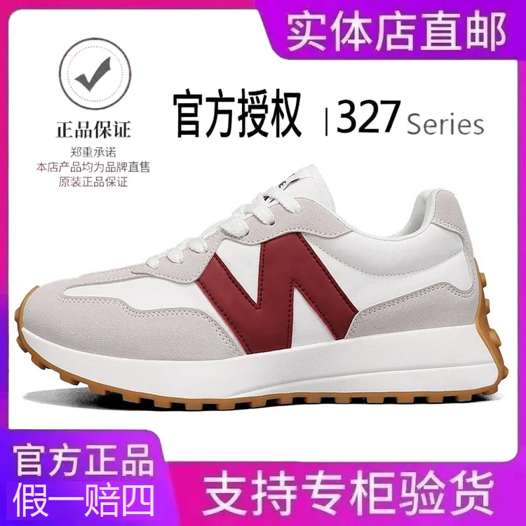 官方正品327小蛮腰秋季网红运动鞋透气时尚百搭休闲旅游鞋跑步鞋