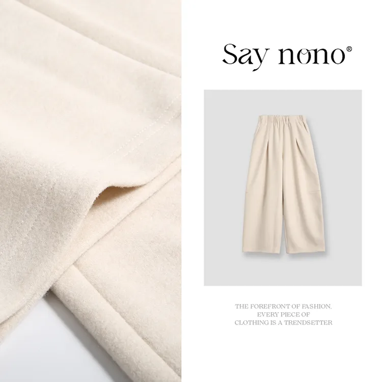 懒猫nono│Saynono 轻奢风高腰气球阔腿裤/XXLF25709