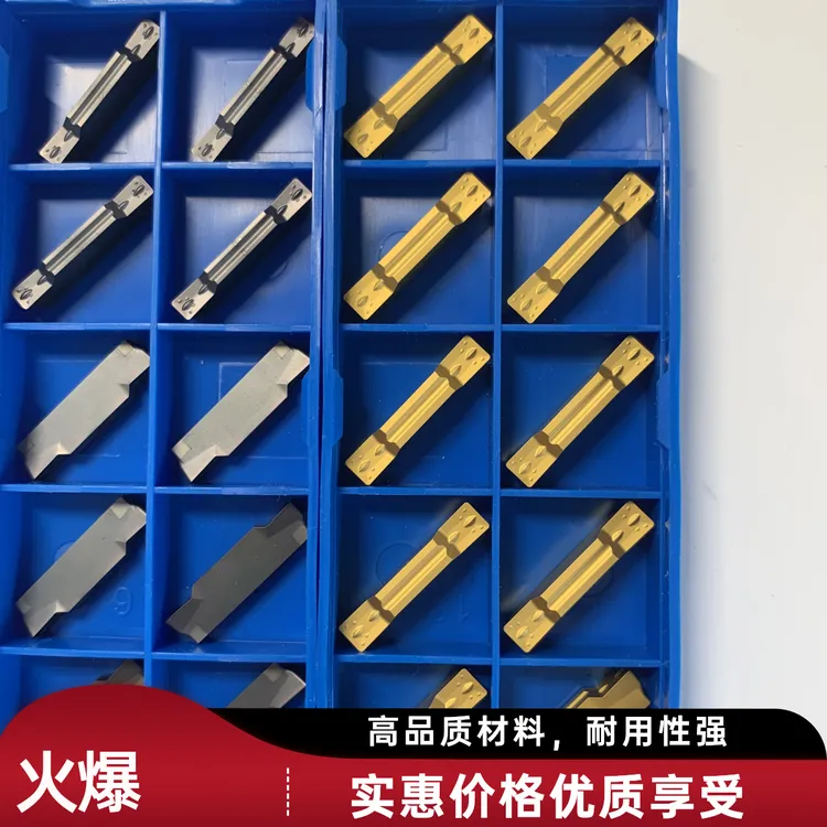 数控切槽切断刀片MGMN300/400-M端面割刀切刀机夹刀头钢件/不锈钢